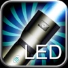 懐中電灯プロ  - LED エディション (Flashlight Pro - LED Edition)