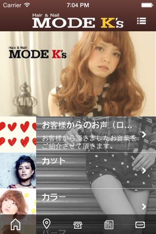 MODEK's 野田阪神店 screenshot 2