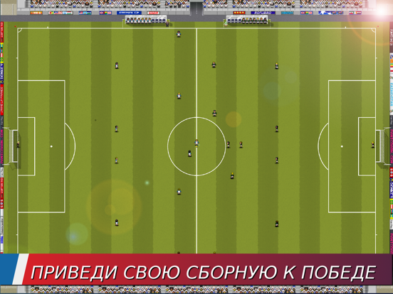 Скачать игру Tiki Taka World Soccer