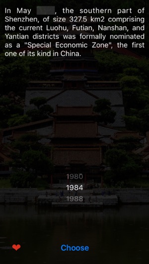 History of Shenzhen(圖2)-速報App