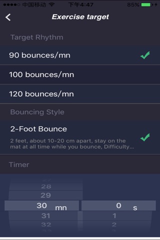 Bounce Tracker screenshot 4