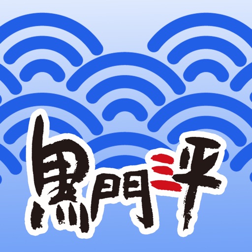 黒門三平 icon