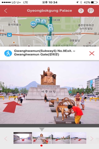Docent Tour Seoul screenshot 3