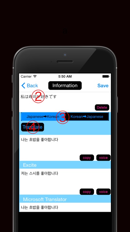 Japanese to Korean Translator - Korean to Japanese Language Translation and Dictionary(Paid version)