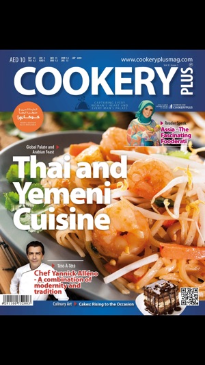 CookeryPlus (English edition)(圖1)-速報App