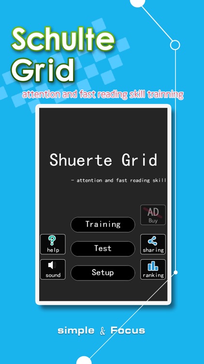 Schulte Grid -attention and fast reading skill trainning screenshot-3