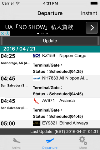 US New York JFK Intl Airport Flight Info(Lite Ver) - náhled