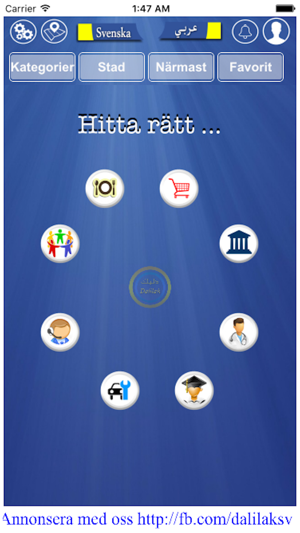 Dalilak Guide Hitta rätt  دليلك(圖1)-速報App