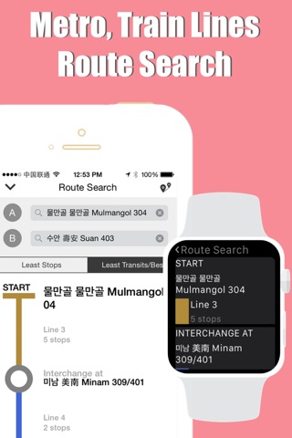 釜山旅游指南韩国地铁路线离线地图 BeetleTrip Busan travel guide with offline map and Seoul BTC metro transit screenshot 3