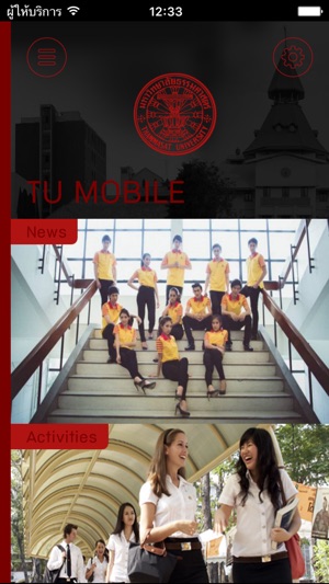 TU Mobile