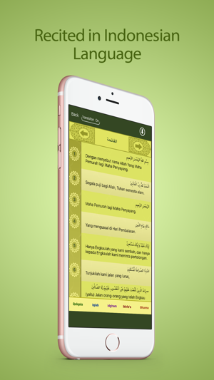 Al Quran - Indonesian -  القرآن الكريم(圖5)-速報App