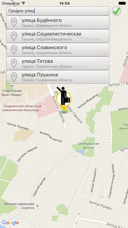 Такси Гродно screenshot-3