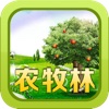 中国农牧林资讯平台