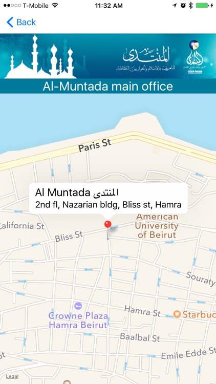 Al Muntada