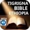 Tigrigna Holy Bible comes with all 66 books of old and new testament