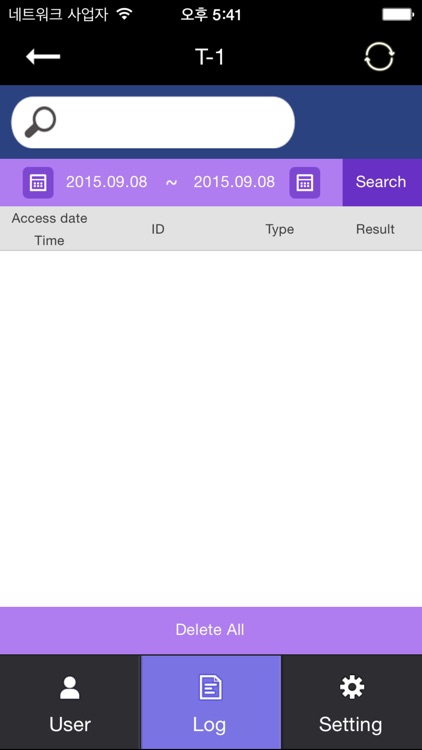 iAccess Plus screenshot-3