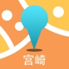 宫崎中文离线地图-日本离线旅游地图支持步行自行车模式