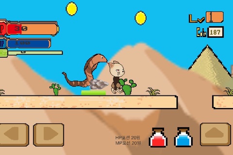 Adventure of Sandy screenshot 2