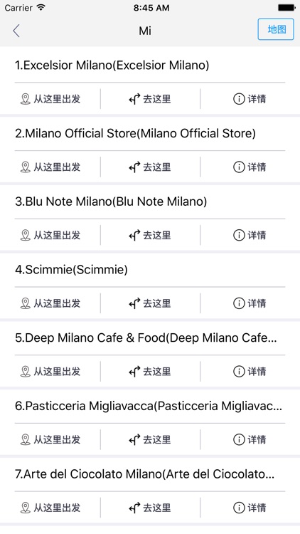 米兰中文离线地图