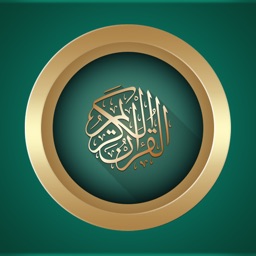 Quran Now : Read Listen Quran القران الكريم قراءه و استماع