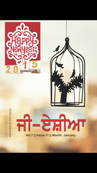 【图】G-Asia Punjabi(截图1)