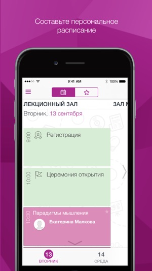 Lash Boom World - международная обучающая конференция по нар(圖1)-速報App