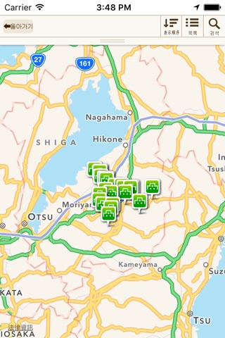 히가시 오미시 관광 안내 앱 screenshot 2