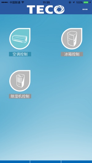 TECO eHOME(圖1)-速報App