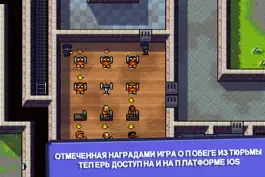 Game screenshot The Escapists: Побег из тюрьмы apk