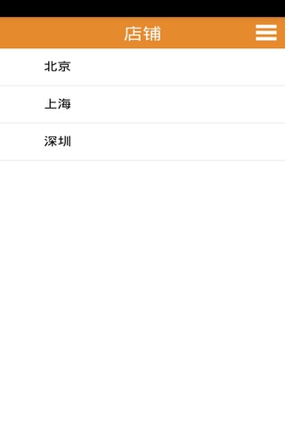 上海投资网 screenshot 4