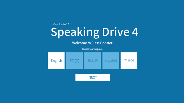 Speaking Drive 4(圖1)-速報App