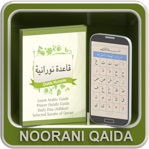 Qaida Noorania - Learn Arabic Guide icon