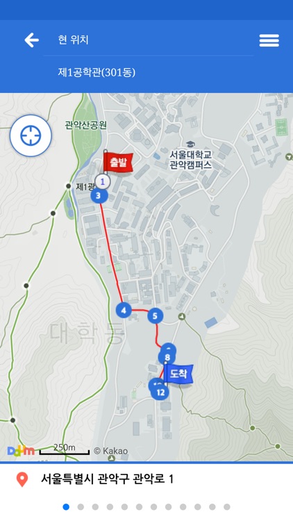 서울대 캠퍼스 맵