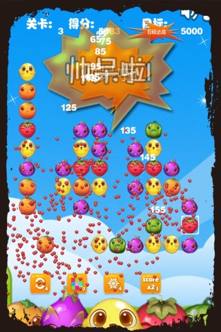 Fruit Tapping screenshot 2