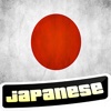 Learn Japanese Language - Japanese Grammar Free