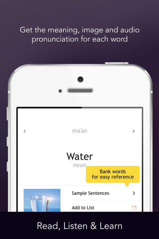 Learn Arabic - WordPower screenshot 2