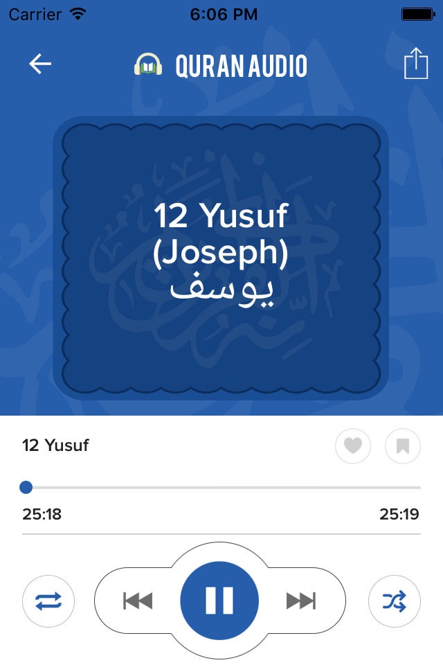 Quran Audio - Sheikh Sudais and Sharaim screenshot 3