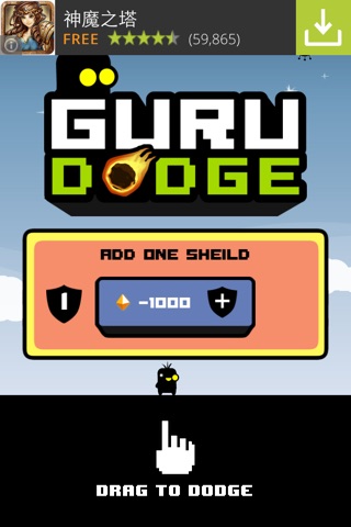 Guru Dodge screenshot 3