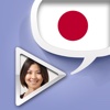 Japanese Pretati - Translate, Learn and Speak with Video