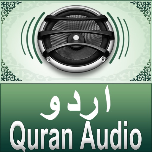 Quran Audio - Urdu Translation by Fateh Jalandhry iOS App