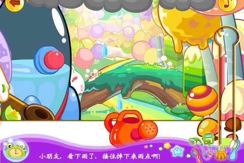 大头儿子学种蔬菜  早教 儿童游戏 screenshot 2