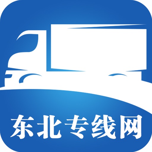 东北专线网 icon