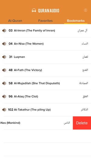 Quran Audio - Sheikh Saad Al Ghamidi(圖4)-速報App