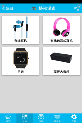 凤凰科技 screenshot 3