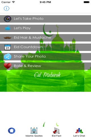 Eid Mubarak Photo Ecard screenshot 4