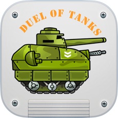 Activities of Duel Of Tanks