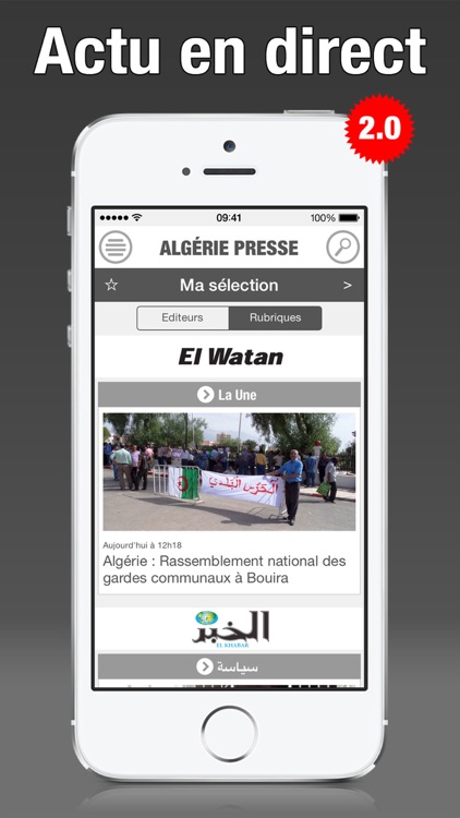 Algérie Presse - جزائر بريس