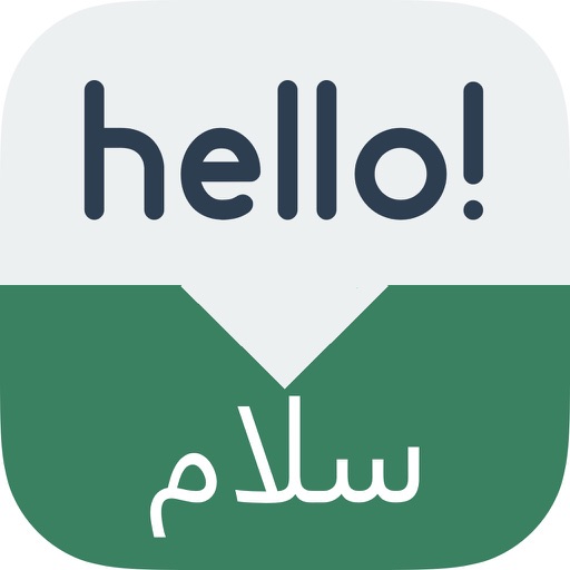 Speak Persian - Learn Persian Phrases & Words iOS App