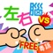 Preschoolers Interactive Educational Quiz - 2 Player FREE Game(Cantonese Pronunciation)