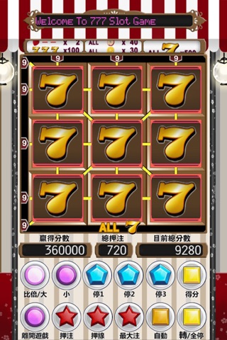 777水果盤蛋糕屋 Slot screenshot 4